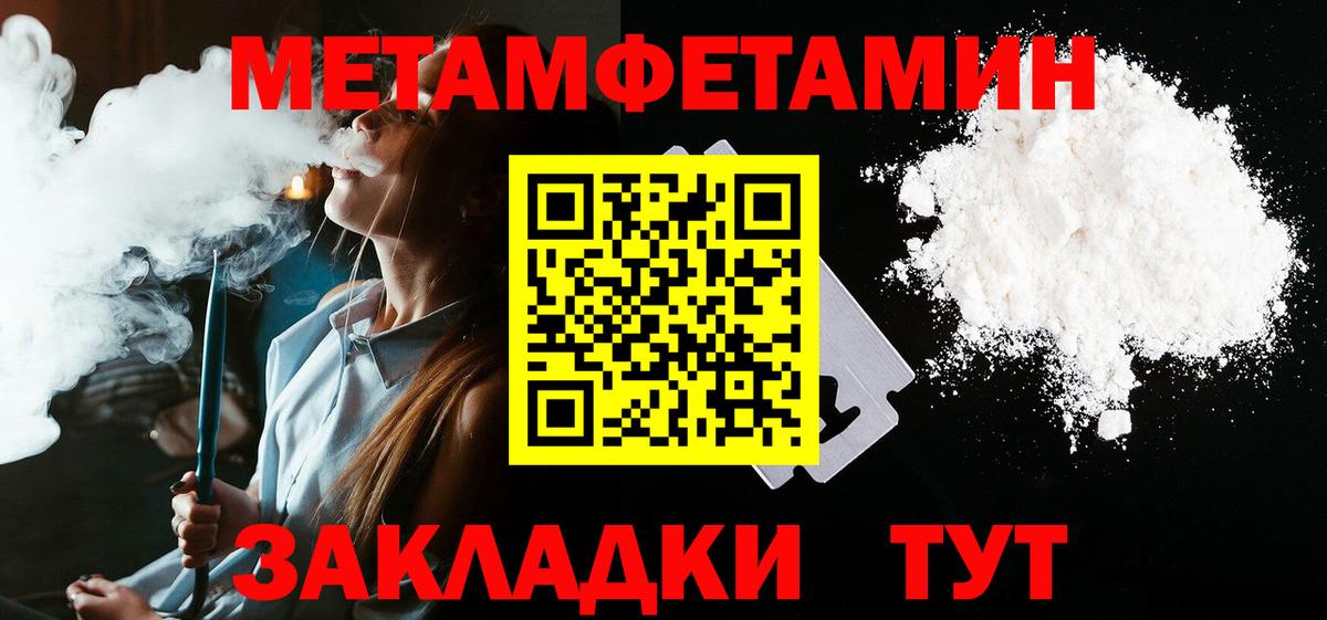 АМФЕТАМИН Premium Миллерово