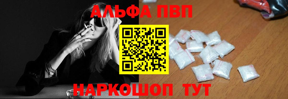 Alfa_PVP СК Миллерово