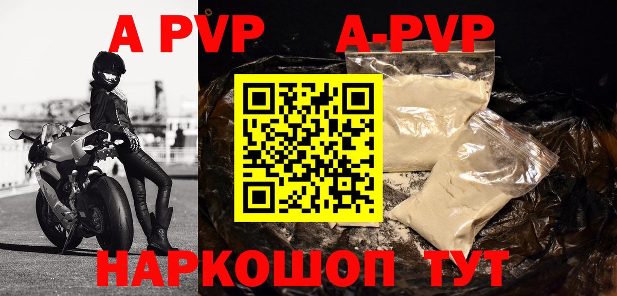 Миллерово  Alpha-PVP крисы CK  А ПВП VHQ  APVP  Вход с VPN 