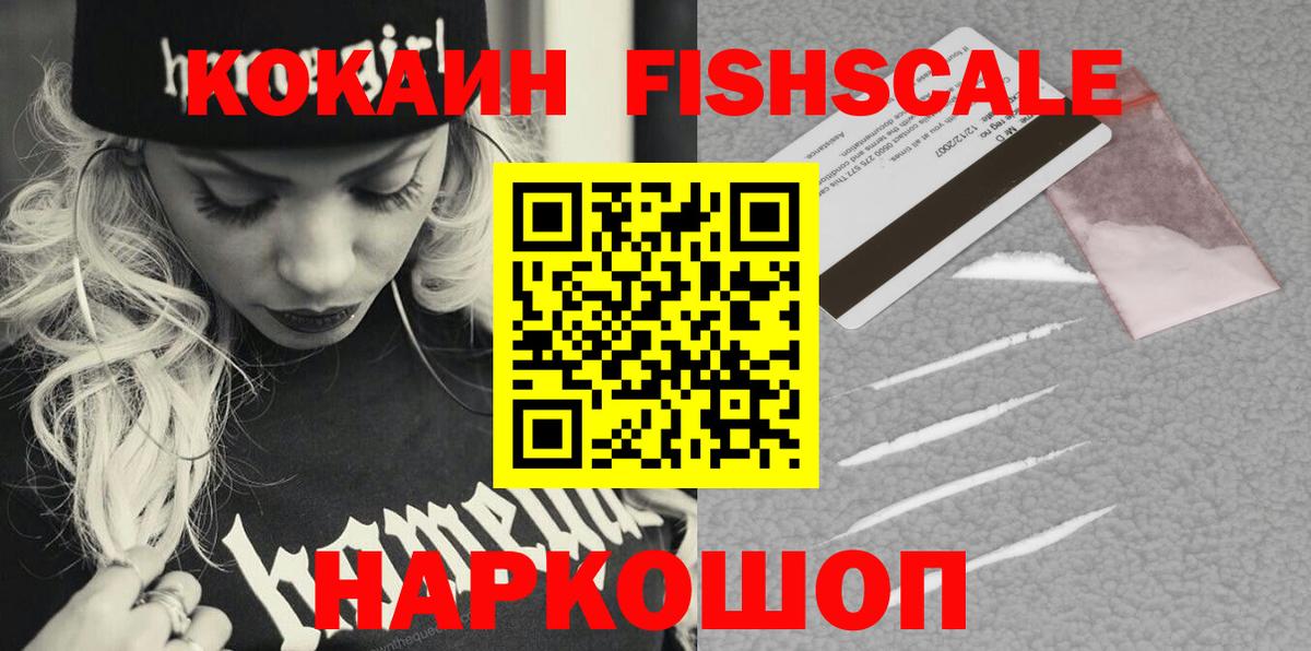 Миллерово  КОКАИН  Вход с VPN  Кокаин Перу  Кокаин VHQ 