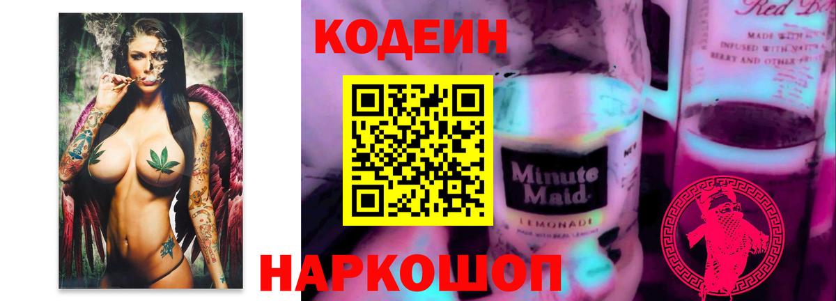 Гашиш  Канабис  Миллерово  МЕФ   МЕТАМФЕТАМИН  ЭКСТАЗИ  КОКАИН  ГАШ  Вход с VPN 