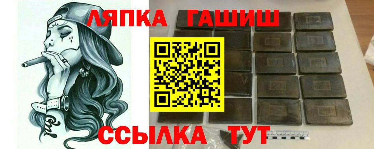 ГАШ Изолятор Миллерово
