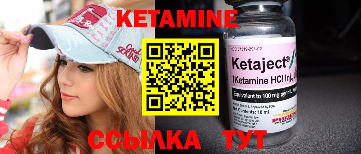 KRAKEN ССЫЛКА  Вход с VPN  Миллерово  Кетамин VHQ 