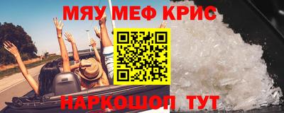 кокаин VHQ Гусиноозёрск