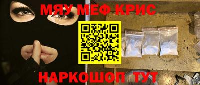 spice Гусев