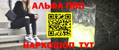 кокаин VHQ Гусиноозёрск