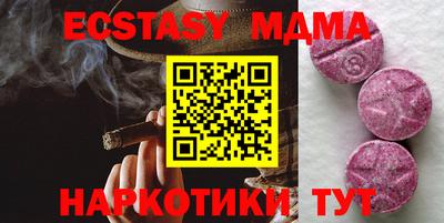 гидропоника Донецк
