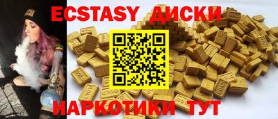 spice Гусев