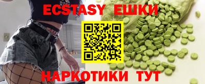 кокаин VHQ Гусиноозёрск