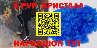 дурь Гусь-Хрустальный