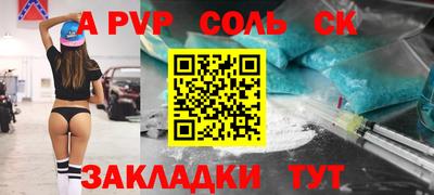 дурь Гусь-Хрустальный