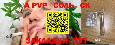 дурь Гусь-Хрустальный
