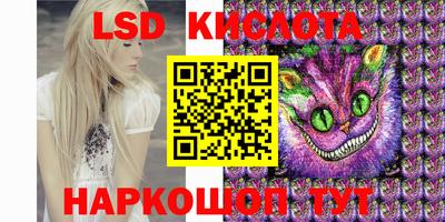 дурь Гусь-Хрустальный