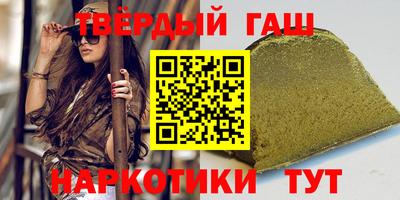 кокаин VHQ Гусиноозёрск