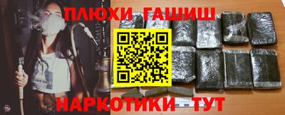 кокаин VHQ Гусиноозёрск