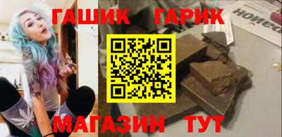 кокаин VHQ Гусиноозёрск