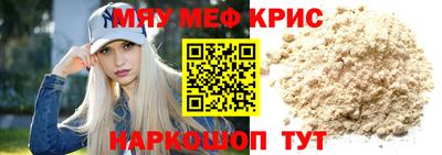 кокаин VHQ Гусиноозёрск
