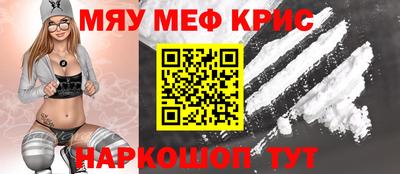 дурь Гусь-Хрустальный