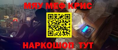 spice Гусев