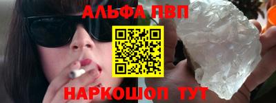 стафф Жуковский