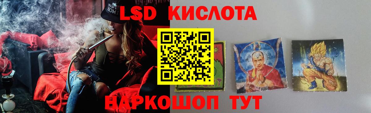 Миллерово  LSD-25 экстази  Вход с VPN  Лсд 25 экстази ecstasy 