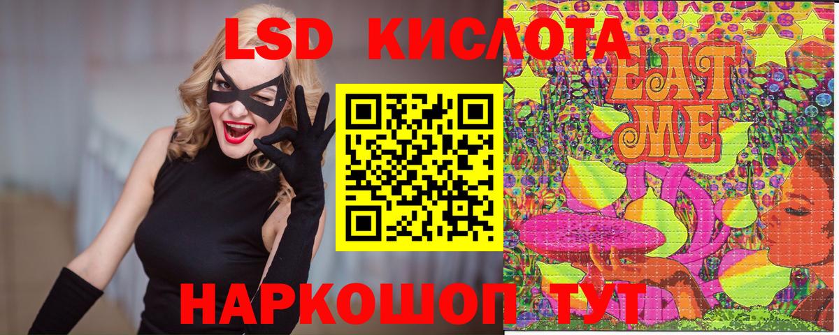 Наркотические марки 1500мкг Миллерово