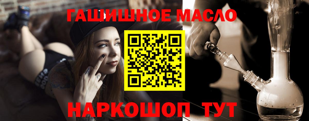 Дистиллят ТГК жижа Миллерово