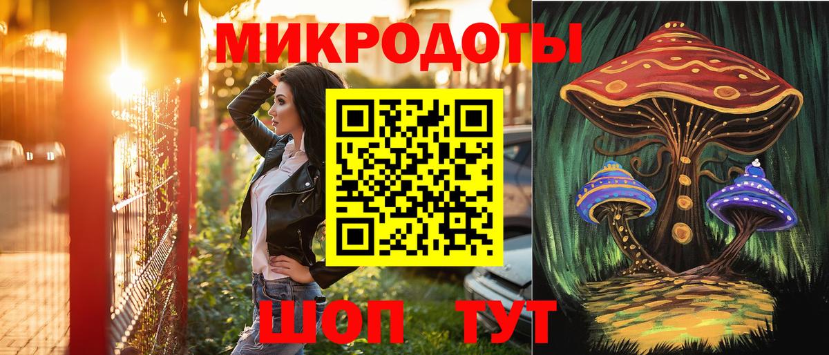 Псилоцибиновые грибы Cubensis  Вход с VPN  Псилоцибиновые грибы мицелий  Миллерово 