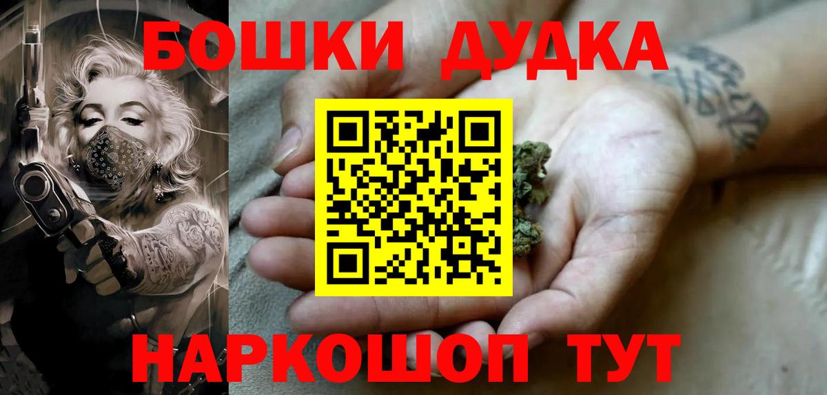 Бошки марихуана конопля Миллерово